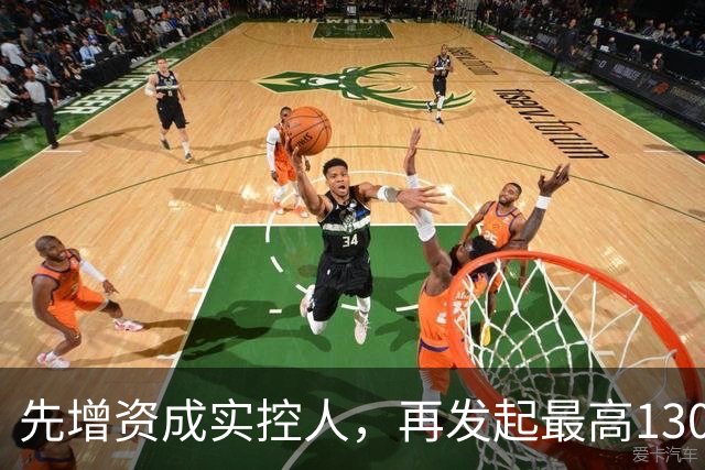 先增资成实控人，再发起最高130亿的全面要约，这家央企收购600301控制权的决心居然这么大！
