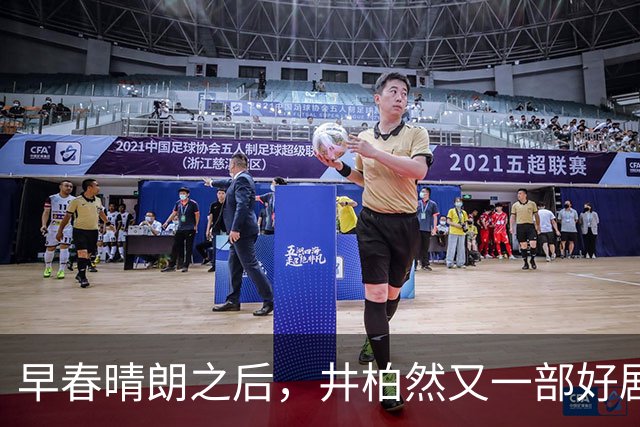 早春晴朗之后，井柏然又一部好剧来袭！这题材演员真牛了！
