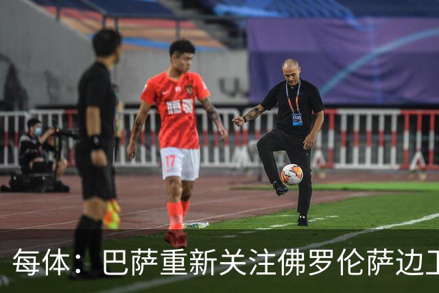 每体：巴萨重新关注佛罗伦萨边卫多多，后者合同明夏到期