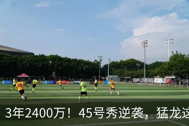 3年2400万！45号秀逆袭，猛龙这笔续约藏着什么
